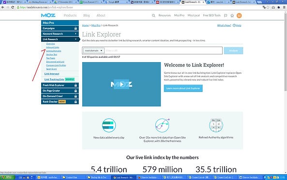 MOZ Link Explorer | 千帆網頁設計公司 MOZ 連結搜尋