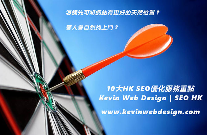 Google SEO教學課程 | 千帆網頁設計公司 | 千帆網頁設計公司 Google SEO教學課程