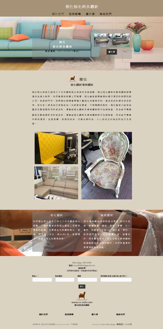 SEO案例分享2017年
