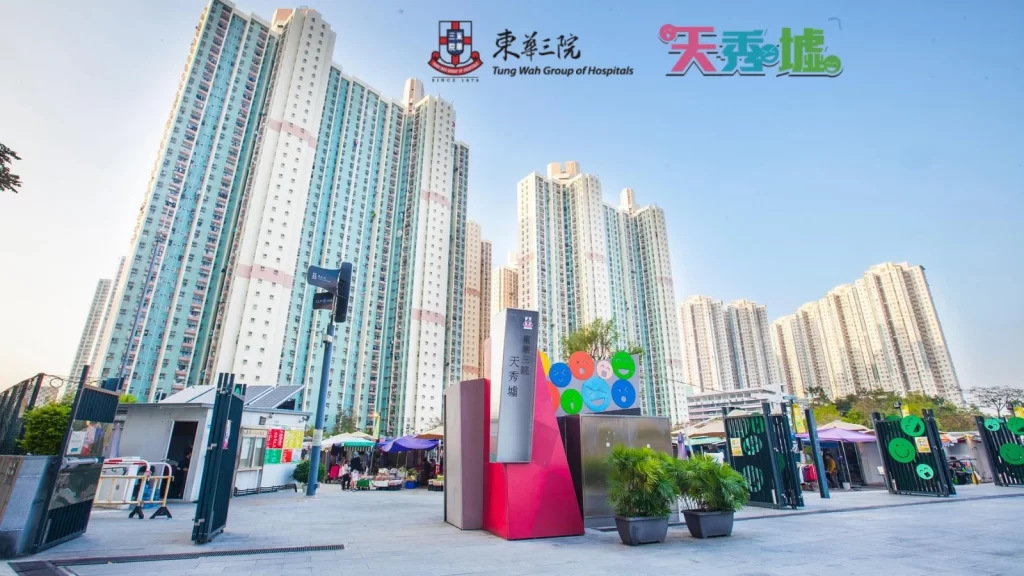天秀墟
