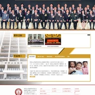 主頁網站設計 | 千帆網頁設計公司 主頁網站設計