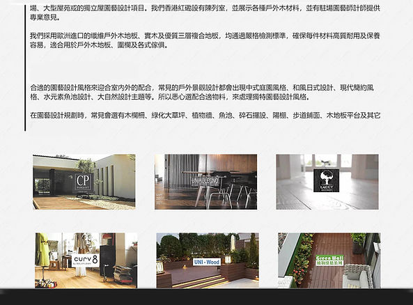 網頁製作案例 | 千帆網頁設計公司 網頁製作案例