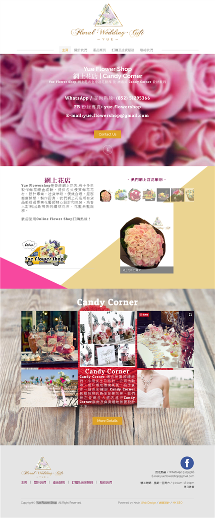 自助CMS後台 | 網頁設計平台